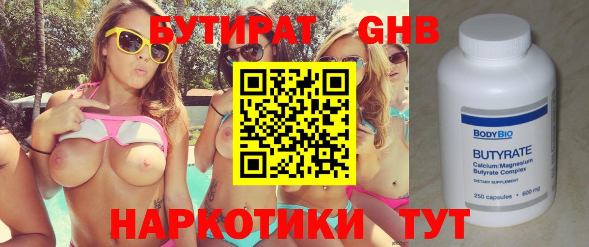 Экстази  Славянск-на-Кубани  Марихуана  Меф   Вход с VPN  ГАШ  Кокаин 