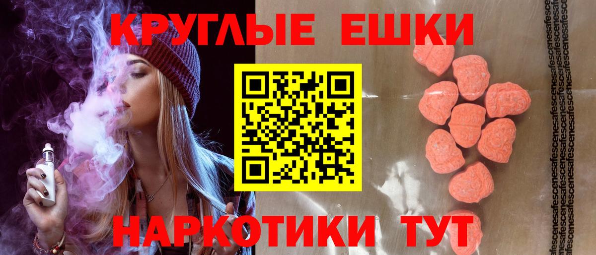 Славянск-на-Кубани  Экстази диски  Вход с VPN 
