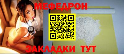 мяу мяу мука Обь