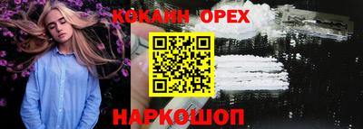 мяу мяу мука Обь