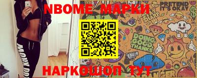 марки lsd Обнинск