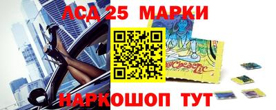 марки lsd Обнинск