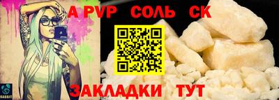 мяу мяу мука Обь