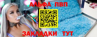 мяу мяу мука Обь