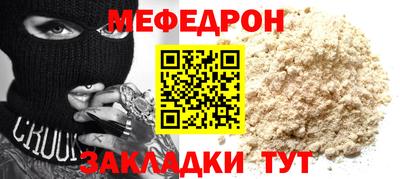 мяу мяу мука Обь