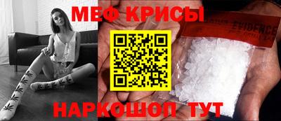 мдма Нягань