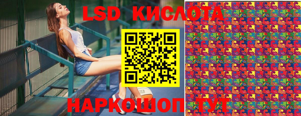 Наркотические марки 1,5мг  Вход с VPN  Славянск-на-Кубани 