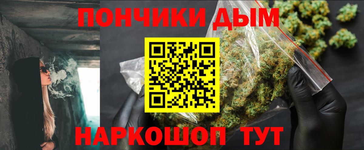 Канабис AK-47  Вход с VPN  Славянск-на-Кубани  Бошки Шишки Amnesia  Шишки марихуана марихуана 