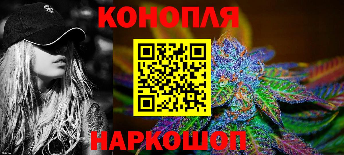 Конопля тримм Славянск-на-Кубани